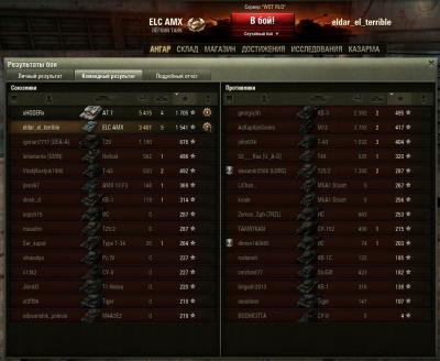 Прикрепленное изображение: shot_003.jpg